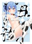  1girl animal_ears animal_print ass bare_shoulders bell bikini bikini_top blue_eyes blue_hair breasts chinese_zodiac choker closed_mouth cow_ears cow_horns cow_print elbow_gloves eyepatch_bikini frown gloves hair_ribbon hand_up happy_new_year highres hololive horns hoshimachi_suisei k_mugura long_hair looking_at_viewer miniskirt new_year no_shoes red_choker ribbon skirt small_breasts solo stomach swimsuit thighhighs thighs twintails v-shaped_eyebrows white_bikini white_gloves white_legwear white_skirt year_of_the_ox 