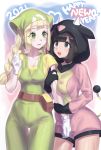  2021 2girls :d absurdres alternate_costume arm_grab black_eyes black_gloves black_hair blonde_hair breasts cleavage cow_hood gloves green_eyes happy_new_year highres lillie_(pokemon) long_hair long_sleeves looking_at_another medium_breasts mizuumi_(bb) multiple_girls new_year open_mouth pokemon pokemon_(game) pokemon_sm selene_(pokemon) short_hair short_sleeves smile tail white_gloves 
