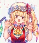  flandre_scarlet here_(hr_rz_ggg) tagme touhou 