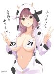  1girl 2021 :o animal_print bangs bikini bikini_top breasts clothes_writing collarbone commentary_request cow_hood cow_horns cow_print double_v eyebrows_visible_through_hair hands_up highres horns kichihachi large_breasts long_sleeves looking_at_viewer navel open_mouth original red_hair short_hair simple_background solo swimsuit translation_request twitter_username v white_background white_bikini yellow_eyes 