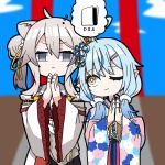  2girls animal_ears bangs blue_hair blurry blurry_background commentary_request elf eyebrows_visible_through_hair grey_eyes grey_hair hands_together hololive honmirin japanese_clothes kimono lion_ears looking_up multiple_girls new_year one_eye_closed playstation_5 pointy_ears praying shishiro_botan thought_bubble tied_hair twintails virtual_youtuber wide_sleeves yellow_eyes yukata yukihana_lamy 
