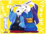  1boy 1girl animal_ears blush fan fangs goat_ears goat_girl goat_horns highres horns japanese_clothes kimono light_blush monster_boy monster_girl neruco open_mouth sans seiza sitting skeleton smile sparkle toriel translation_request undertale 