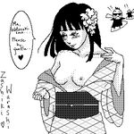  tagme xxxholic zashiki_warashi 