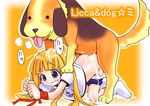  licca super_doll_licca-chan tagme 