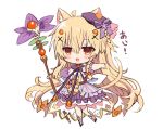  1girl :d ahoge animal_ear_fluff animal_ears bangs beret blonde_hair boots braid cat_ears cat_girl cat_tail chibi detached_sleeves dress eyebrows_visible_through_hair flower_knight_girl frilled_dress frills full_body hair_between_eyes hair_bobbles hair_ornament hair_over_shoulder hat holding holding_staff kemonomimi_mode kuko_(flower_knight_girl) long_hair looking_at_viewer open_mouth outstretched_arms puffy_short_sleeves puffy_sleeves purple_dress purple_footwear purple_headwear purple_sleeves red_eyes shiodome_oji short_sleeves simple_background sleeveless sleeveless_dress smile solo staff standing standing_on_one_leg tail tilted_headwear very_long_hair white_background x_hair_ornament 