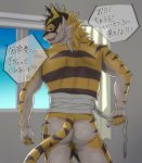  anthro back_muscles bandage butt felid hi_res japanese_text live-a-hero looking_at_viewer looking_back male mammal mask muscular muscular_anthro muscular_male nude pantherine raiki rear_view solo superhero text tiger window wtnbkwiyd 