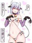  animal_ears animal_print bell bell_collar bikini breasts chinese_zodiac collar cow_ears cow_girl cow_horns cow_print cow_tail cowbell cowboy_shot fate/grand_order fate_(series) horns kama_(fate/grand_order) purple_sleeves red_eyes short_hair silver_hair small_breasts swimsuit tail thighhighs yakisobapan_tarou_&amp;_negitoro-ko year_of_the_ox 