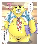  2021 ? anthro belly clothed clothing eyewear fur glasses hi_res japanese_text kemono male mammal nipples open_clothing open_shirt open_topwear overweight overweight_anthro overweight_male pillow shirt solo text topwear toukurou translated ursid yellow_body yellow_fur 