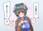  1girl ? bandana black_hair blue_serafuku breasts brown_shawl commentary_request gaijuu hair_flaps hair_ornament highres jingei_(kantai_collection) kantai_collection large_breasts long_hair low_ponytail neckerchief red_eyes sailor_collar school_uniform serafuku solo speech_bubble translation_request upper_body whale_hair_ornament white_neckwear 