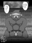  2020 anthro belly blindfold chain chained clothing genitals hi_res japanese_text kemono male mammal moobs nipples overweight overweight_anthro overweight_male penis solo suid suina sus_(pig) tanutronik753_k text underwear wild_boar 