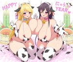  2girls :d ;d aikometsu animal_ears animal_print asymmetrical_docking bell bell_collar bikini black_hair blonde_hair blush breast_press breasts chinese_zodiac collar cow cow_ears cow_girl cow_horns cow_print cow_tail cowbell elbow_gloves eyebrows_visible_through_hair fake_animal_ears fake_horns gloves hair_between_eyes hairband happy_new_year highres holding_hands horns huge_breasts mature multiple_girls new_year one_eye_closed open_mouth original outstretched_hand pink_eyes plump print_bikini print_gloves print_legwear purple_eyes seiza shiny shiny_skin sitting smile swimsuit tail take_your_pick thick_thighs thighhighs thighs year_of_the_ox 