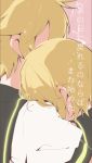  1boy 1girl blonde_hair brother_and_sister cel_shading comforting consoling faceless head_on_another&#039;s_shoulder head_rest hug kagamine_len kagamine_rin light_particles neon_trim sailor_collar short_hair siblings translation_request twins varinr vocaloid 