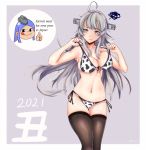  2021 2girls ahoge animal_print bikini black_legwear border breasts chinese_zodiac cleavage cow_print cowboy_shot english_text front-tie_top grey_background headgear highres kantai_collection large_breasts long_hair multiple_girls r31harutan side-tie_bikini silver_eyes silver_hair solo_focus south_dakota_(kantai_collection) squiggle swimsuit thighhighs thumbs_up two-tone_background washington_(kantai_collection) white_border year_of_the_ox 