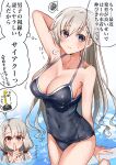  2girls bangs blue_eyes braid braided_bangs breasts cleavage commentary_request covered_navel cowboy_shot grey_hair grey_swimsuit highres hisakawa_hayate idolmaster idolmaster_cinderella_girls large_breasts long_hair looking_at_viewer mabanna multiple_girls p-head_producer producer_(idolmaster) school_swimsuit signature simple_background solo_focus standing standing_on_one_leg swimsuit translation_request water white_background 