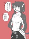  3:4 anthro blush bodily_fluids brown_body brown_fur cat_operator clothed clothing fur hair japanese_text live-a-hero male mcdkmoon pecs ponytail protagonist_(live-a-hero) slim solo tears text topless wet 
