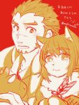  akashi_(live-a-hero) anthro asian_clothing blush cat_operator clothing domestic_cat duo east_asian_clothing felid feline felis female human japanese_clothing japanese_text kimono live-a-hero male mammal mcdkmoon protagonist_(live-a-hero) scar text 