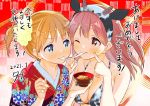  2021 animal_ears animal_print artist_name blonde_hair blush bra chopsticks cow_ears cow_print eating finger_to_face food japanese_clothes kimono one_eye_closed red_hair sakura_trick sonoda_yuu tachi_(gutsutoma) takayama_haruka tongue underwear yukata 