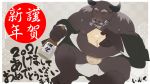  2021 anthro belly bovid bovine bulge cattle chinese_new_year chinese_zodiac clothing drunk eto1212 eyes_closed hi_res holidays humanoid_hands japanese_text kemono male mammal new_year overweight overweight_anthro overweight_male sitting solo substance_intoxication text underwear year_of_the_ox 