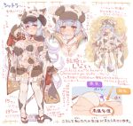  1girl 7010 animal_costume animal_ears animal_print bangs blue_hair blush breasts cleavage commentary_request cow_costume cow_ears cow_girl cow_hat cow_hood cow_horns cow_print cow_tail detached_sleeves draph ear_piercing full_body granblue_fantasy grin heart horns large_breasts long_hair looking_at_viewer micro_shorts navel piercing pointy_ears shatola_(granblue_fantasy) sheer_clothes shorts smile swimsuit tail thighhighs translation_request white_shorts 