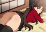  1girl ass bangs black_hair black_legwear black_skirt blue_eyes blush breasts fate/stay_night fate_(series) hara_(harayutaka) highres long_hair long_sleeves looking_at_viewer looking_back lying medium_breasts on_stomach parted_bangs red_sweater skirt smile sweater thighhighs tohsaka_rin two_side_up 