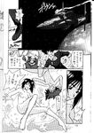  comic cowboy_bebop ed edward_wong_hau_pepelu_tivrusky_iv faye_valentine jet_black spike_spiegel 