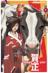  1girl 2021 animal animal_ears black_eyes black_hair breasts chinese_zodiac commentary_request cow cow_ears cow_girl cow_horns fingernails hair_over_one_eye happy_new_year highres horn_ornament horns japanese_clothes kimono long_hair looking_at_viewer medium_breasts nail_polish nengajou new_year nose nose_piercing nose_ring obi original petting piercing red_kimono red_nails sash size_difference skinnytorch standing year_of_the_ox 