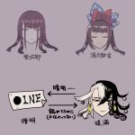  1boy 2girls ashiya_douman_(fate) asymmetrical_hair black_eyes black_hair chibi curly_hair earrings fate/grand_order fate_(series) grey_background hair_between_eyes hair_intakes jewelry long_hair magatama magatama_earrings mozu_suka multicolored_hair multiple_girls murasaki_shikibu_(fate) official_alternate_costume sei_shounagon_(fate) translation_request two-tone_hair very_long_hair white_hair 