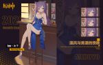  1girl 2020 absurdres alcohol alternate_costume blue_dress breasts champagne dress frilled_dress frills genshin_impact high_heels highres keqing lcy_bingzi purple_eyes purple_hair sitting smile solo stool twintails 