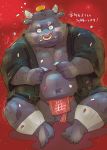  2021 anthro asian_clothing balls belly bovid bovine brown_body brown_fur cattle chinese_new_year chinese_zodiac clothing east_asian_clothing eyes_closed fundoshi fur genitals hi_res holidays humanoid_hands japanese_clothing japanese_text kemono male mammal navel new_year overweight overweight_anthro overweight_male sitting solo tachiuo text underwear year_of_the_ox 