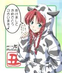  1girl animal_print bangs blue_eyes braid cow_horns cow_print highres hong_meiling hood hood_up hoodie horns long_hair new_year parted_bangs red_hair shino-puchihebi touhou twin_braids 