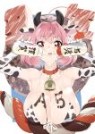  1girl absurdres ahoge animal_ears animal_print baby_bottle bangs bare_shoulders bell bell_collar blue_hair body_writing bodypaint bottle breasts collar commentary cow_ears cow_horns cow_print drinking elbow_gloves eyebrows_visible_through_hair gloves hair_intakes hands_up highres holding holding_bottle horns idolmaster idolmaster_cinderella_girls kitou_sakeru looking_at_viewer milk multicolored_hair pink_hair short_hair skindentation solo strap_gap string_bikini suggestive_fluid two-tone_hair upper_body yumemi_riamu 