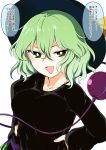  1girl :d absurdres alternate_costume black_headwear black_shirt blush breasts bright_pupils collarbone commentary_request eyeball eyebrows_behind_hair green_eyes green_hair green_skirt hair_between_eyes hat highres kaisenpurin komeiji_koishi long_sleeves looking_at_viewer medium_breasts medium_hair open_mouth shirt simple_background skirt smile solo speech_bubble third_eye touhou translation_request triangle_mouth wavy_hair white_background white_pupils 