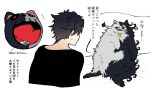  1boy animalization ashiya_douman_(fate) bell black_eyes black_fur black_shirt cat fate/grand_order fate_(series) frown fujimaru_ritsuka_(male) hair_bell hair_ornament magatama magatama_necklace male_focus mashugure shirt translation_request two-tone_fur white_fur 