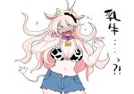  1girl alternate_costume animal_ears animal_print antenna_hair bangs bell bell_collar blonde_hair blue_eyes blush breasts cleavage collar collarbone commentary_request cow_ears cow_girl cow_horns cow_print cow_tail cowbell danganronpa_(series) danganronpa_v3:_killing_harmony denim denim_shorts hands_up highres horns iruma_miu large_breasts long_hair navel open_clothes open_fly open_mouth open_shorts pink_collar short_shorts shorts simple_background sketch solo stomach tail tei_(auntaso) translation_request white_background 