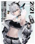  1girl bangs belt bottle bra chinese_zodiac cow happy_new_year highres jacket jewelry mamima milk_bottle navel neck_ring new_year original silver_eyes silver_hair underwear year_of_the_ox 