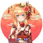  kanniiepan kimono tagme 