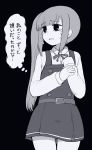  1girl bangs crying dress eyebrows_visible_through_hair greyscale highres kantai_collection kasumi_(kantai_collection) long_hair long_sleeves monochrome neck_ribbon open_mouth pinafore_dress ponytail remodel_(kantai_collection) ribbon shirt side_ponytail simoyuki simple_background solo tears translation_request 