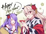  2021 2girls breasts camilla_(fire_emblem) cleavage closed_eyez corrin_(fire_emblem) corrin_(fire_emblem)_(female) fire_emblem fire_emblem_fates hair_ornament hair_over_one_eye headband hiyori_(rindou66) japanese_clothes kimono large_breasts long_hair manakete multiple_girls oil-paper_umbrella open_mouth pointy_ears purple_hair red_eyes siblings sisters tiara umbrella very_long_hair wavy_hair white_hair 