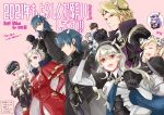  armor aura axe black_hair blue_eyes blush byleth_(fire_emblem) byleth_(fire_emblem)_(female) byleth_(fire_emblem)_(male) camilla_(fire_emblem) cape corrin_(fire_emblem) corrin_(fire_emblem)_(female) dark_aura dark_persona edelgard_von_hresvelg fire_emblem fire_emblem:_three_houses fire_emblem_awakening fire_emblem_fates fire_emblem_heroes grima_(fire_emblem) holding holding_axe hubert_von_vestra kiran_(fire_emblem) manakete multiple_boys multiple_girls red_cape robaco robe robin_(fire_emblem) robin_(fire_emblem)_(female) robin_(fire_emblem)_(male) shirt side_ponytail white_hair white_shirt 