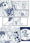 bubbles comic miyako_gotokuji powerpuff_girls powerpuff_girls_z professor_utonium 