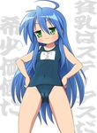  konata_izumi lucky_star tagme 