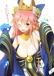  1girl animal_ear_fluff animal_ears apple_inc. bangs bare_shoulders blue_bow blue_kimono bow breasts cleavage fate/extra fate/grand_order fate_(series) fox_ears fox_girl fox_tail gift_card google google_play hair_between_eyes hair_bow hair_ornament japanese_clothes jewelry kimono kurikara large_breasts long_hair long_sleeves looking_at_viewer neck_ring off_shoulder one_eye_closed open_mouth pink_hair sash sidelocks smile tail tamamo_(fate)_(all) tamamo_no_mae_(fate) translation_request very_long_hair wide_sleeves yellow_eyes 