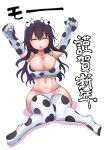  animal_costume animal_ears animal_print bikini black_hair breasts chinese_zodiac cleavage closed_eyes cool-kyou_shinja cow_costume cow_ears cow_girl cow_horns cow_print elbow_gloves gloves highres horns komori-san_wa_kotowarenai! komori_shuri long_hair official_art open_mouth sitting swimsuit thighhighs white_bikini white_gloves white_legwear year_of_the_ox 