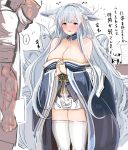  1boy 1girl absurdres animal_ear_fluff animal_ears azur_lane bare_shoulders blue_collar blue_eyes blue_kimono blush breasts cleavage collar commander_(azur_lane) fox_ears fox_girl hey_taisyou highres japanese_clothes kimono kitsune kyuubi large_breasts large_tail long_hair multiple_tails off-shoulder_kimono paper_stack pleated_skirt shinano_(azur_lane) silver_hair skirt skirt_under_kimono tail thighhighs translation_request very_long_hair white_legwear white_skirt white_tail wide_sleeves zettai_ryouiki 