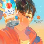  1boy aqua_background black_hair blush brown_eyes can gradient gradient_background kuribulb one_eye_covered orange_background original parted_lips shadow short_hair solo suntory upper_body 