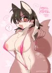  2020 5_fingers ? ahoge areola big_breasts bikini black_hair bodily_fluids breasts brown_eyes brown_pawpads canid canine cheek_tuft clothed clothing curvy_figure facial_tuft fingers genital_fluids genitals gesture hair hourglass_figure kemono mammal open_mouth pawpads pointing pointing_at_viewer portrait pussy pussy_floss pussy_juice skimpy sling_bikini speech_bubble spiral_eyes standing steam swimwear tanu-tan thick_thighs three-quarter_portrait tuft voluptuous wide_hips 