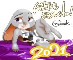  2021 absurd_res anthro bedroom_eyes buckteeth clothing disney ears_down female hi_res holidays japanese_text judy_hopps lagomorph leotard leporid mammal narrowed_eyes new_year open_mouth open_smile pivoted_ears print_clothing purple_eyes rabbit seductive smile solo suggestive swimwear teeth text zigrock001 zootopia 