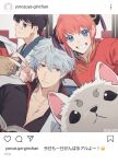  6tnut9 animal artist_name bangs black_hair black_shirt blue_eyes blue_hair brown_eyes commentary_request dog eyebrows_visible_through_hair gintama glasses grin hadanugi_dousa hair_between_eyes heart indoors instagram japanese_clothes kagura_(gintama) kimono orange_hair photobomb red_eyes red_shirt romaji_text sadaharu sakata_gintoki self_shot shimura_shinpachi shirt smile speech_bubble translation_request v white_kimono 