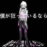  1boy arms_at_sides belt black_background black_footwear blood blood_from_mouth bloody_clothes collarbone danganronpa_(series) danganronpa_2:_goodbye_despair full_body hands_in_pockets high_heels highres hood hooded_jacket jacket komaeda_nagito long_sleeves looking_at_viewer male_focus midriff_peek open_clothes open_jacket open_mouth pants pink_blood print_shirt purple_eyes shirt shoes simple_background smile solo standing torn_clothes translation_request tuteurfars_shin white_hair 