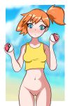  1girl blush bottomless gym_leader misty_(pokemon) no_panties no_pants orange_hair pokemon pokemon_(anime) pussy side_ponytail 